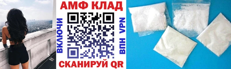 Купить где  Советская Гавань  Amphetamine Розовый 