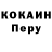 Alpha PVP Соль Adina Abay