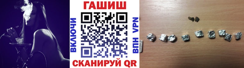 Гашиш гарик Советская Гавань