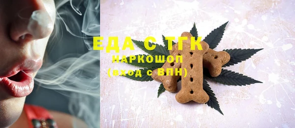 ALPHA-PVP Волосово
