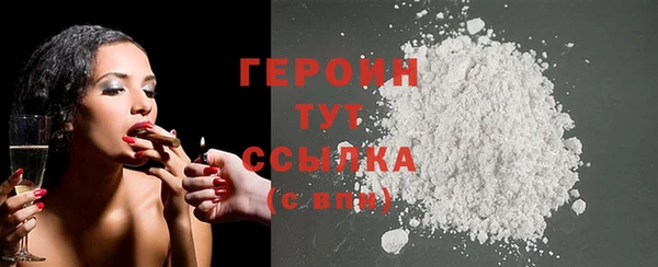 ALPHA-PVP Волоколамск