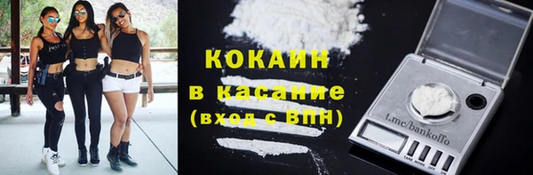 ALPHA-PVP Волосово