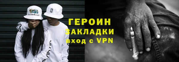 ALPHA-PVP Волоколамск