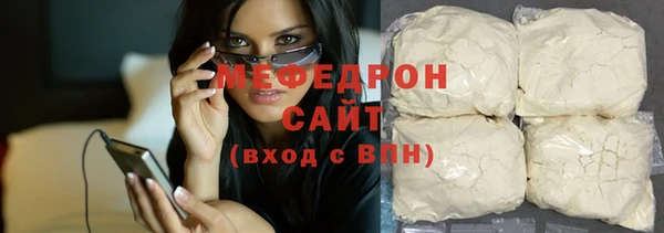 мескалин Володарск