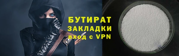 ALPHA-PVP Волоколамск