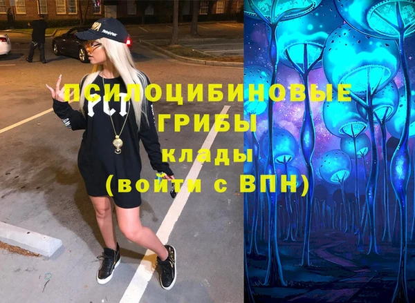 мескалин Володарск