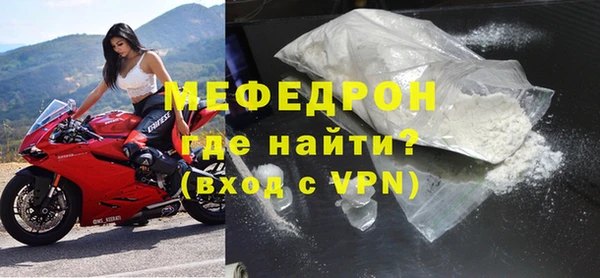 ALPHA-PVP Волосово