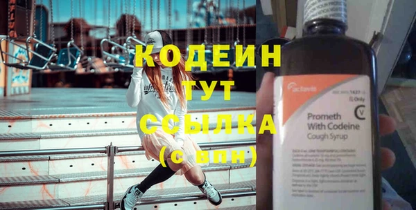 ALPHA-PVP Волоколамск