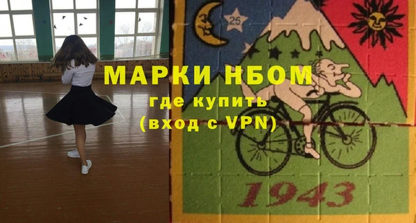 альфа пвп Верхний Тагил