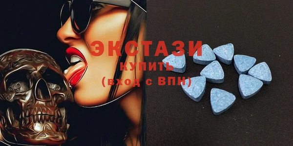 альфа пвп Верхний Тагил