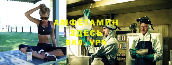 альфа пвп Верхний Тагил