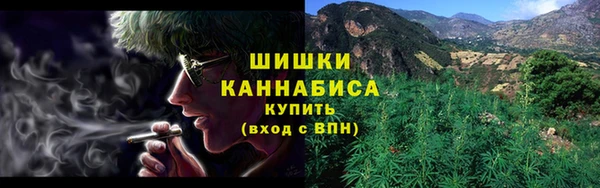 мескалин Володарск