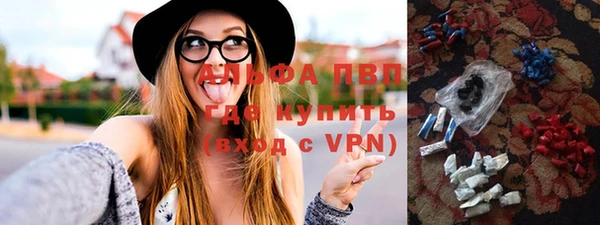 альфа пвп Верхний Тагил