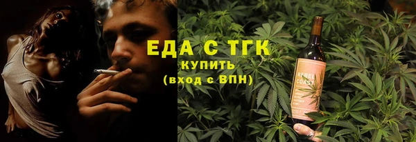 альфа пвп Верхний Тагил
