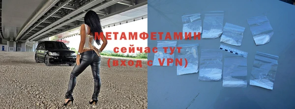 альфа пвп Верхний Тагил