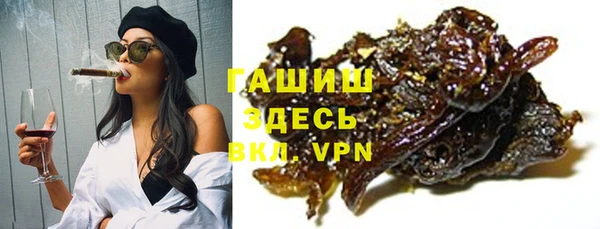 ALPHA-PVP Волоколамск