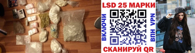 Купить закладки  Советская Гавань  Лсд 25 экстази кислота 