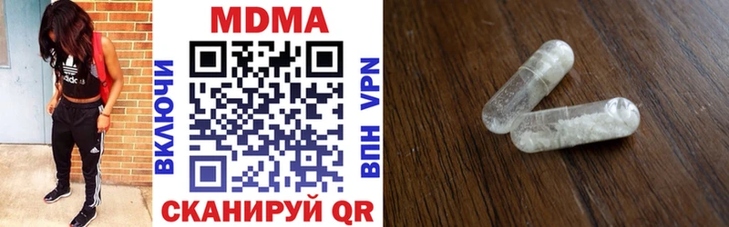 MDMA Molly  Купить  Советская Гавань 