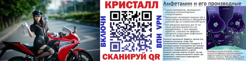 Купить закладки  Советская Гавань  Первитин Methamphetamine 