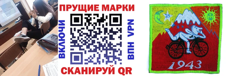 Марки 25I-NBOMe 1,8мг  Купить где  Советская Гавань 