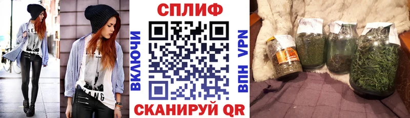 Купить  Советская Гавань  Конопля план 